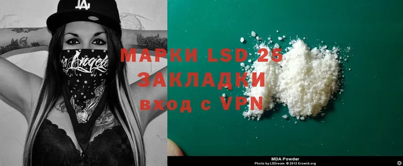 blacksprut ССЫЛКА  Рыбинск  LSD-25 экстази ecstasy 