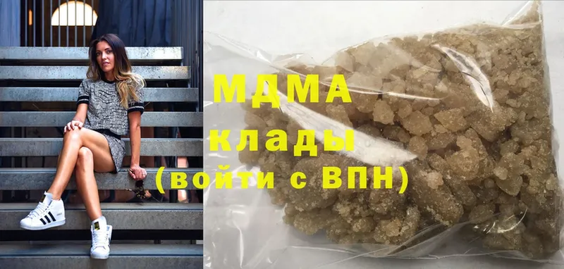 MDMA VHQ  Рыбинск 